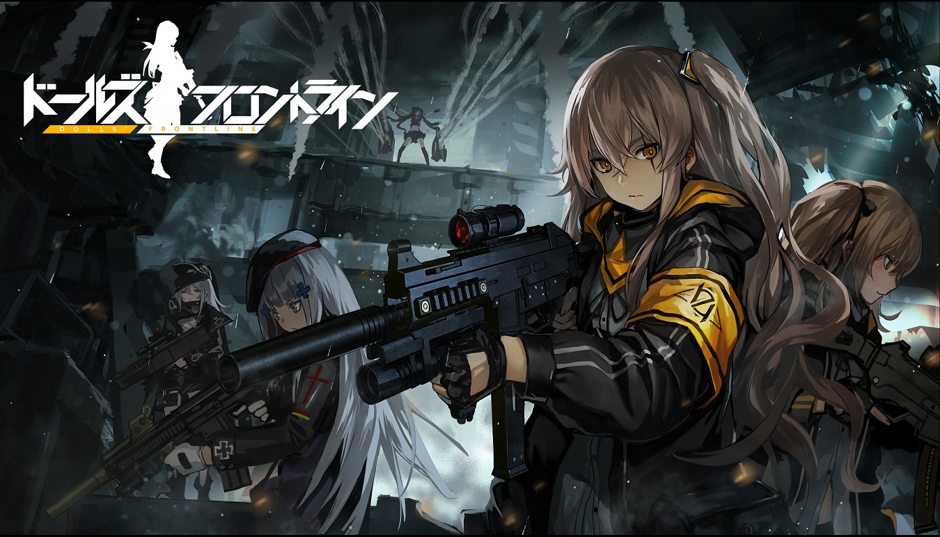 『ドールズフロントライン』本日9月19日(金)メンテナンス後より、特別イベント「遡源残響」開催！