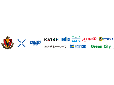 CNCIグループが名古屋グランパス『eスポーツパートナー』に認定！