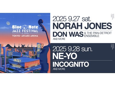 Blue Note JAZZ FESTIVAL in JAPAN 2025 第二弾アーティスト発表! 6...