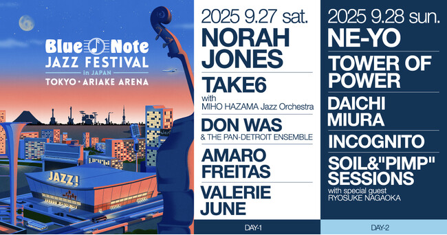 プレスリリース「『Blue Note JAZZ FESTIVAL in JAPAN 2025』全ラインナップ公開！」のイメージ画像