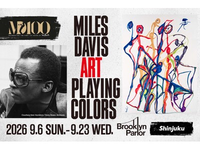 ブルックリンパーラー新宿にて、マイルス・デイビス生誕100周年記念『Miles Davis Art - ...
