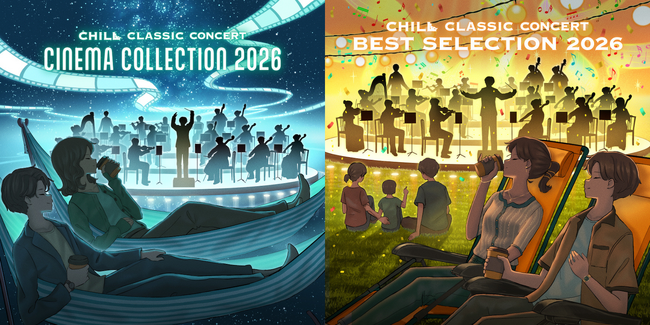 毎公演即完の"寝そべって聴くオーケストラ" 2026年仙台、大阪、札幌、東京公演のLINE先行受付を3月20日(金・祝)より開始！