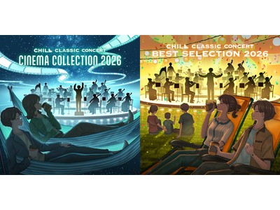 毎公演即完の"寝そべって聴くオーケストラ" 2026年仙台、大阪、札幌、東京公演のLINE先行受付を3月20日(金・祝)より開始！