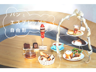 東京・自由が丘「パンとエスプレッソと自由形」で冬限定・チョコや苺をふんだんに使った