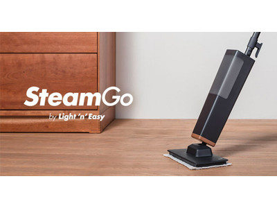 圧倒的な人気を誇るスチームクリーナーの新製品『SteamGo S5』を販売開始、従来品は7,980円からのお求めやすい新価格に！