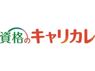 【フルボディリンパケアセラピスト総合資格取得講座】新規リリース！