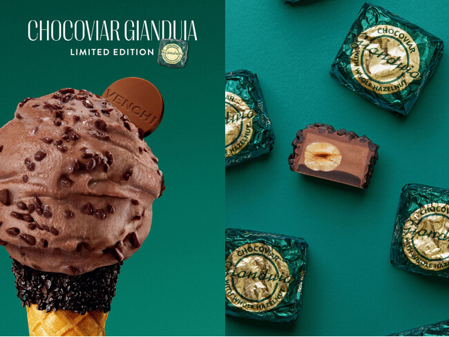 Venchiの定番「チョコビア ジャンドゥーヤ」が新たなレシピでリローンチ