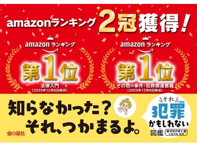 �y�̔��D���ɂ��ً}�d�Ō���I�z�݌v53,000���I ����Ă͂����Ȃ����Ƃ�@���ڐ��Ŋw�ׂ�w����ƍ߂�������Ȃ��}�ӁxAmazon�����L���O2����ő�1�ʊl���I