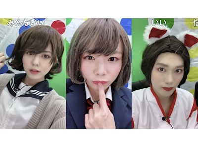 汐谷文康 浦尾岳大 小林大紀 ガチ女装対決が 美女過ぎてヤバい 女装ツイスターゲームではドキドキの展開も Oricon News
