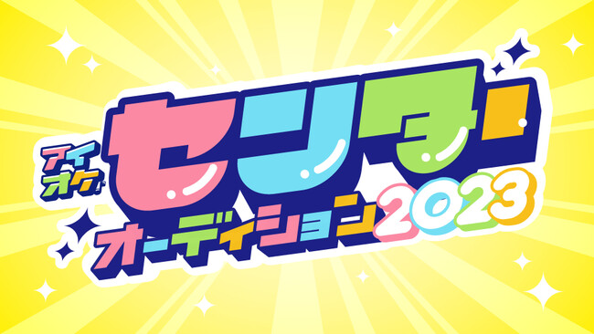 AChI[PXgqACIPro[ɂZ^[DIuZ^[I[fBVQOQRv{I