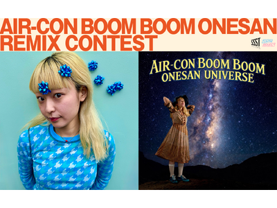 AIR-CON BOOM BOOM ONESAN×SSSTレーベル×シンセマニアクスコラボ企画「こんねきRemixコンテスト」音源募集開始！