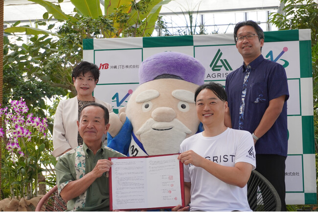 名護市で4社で包括連携協定を締結。デジタル技術 × 農業で「響鳴都市」へ貢献