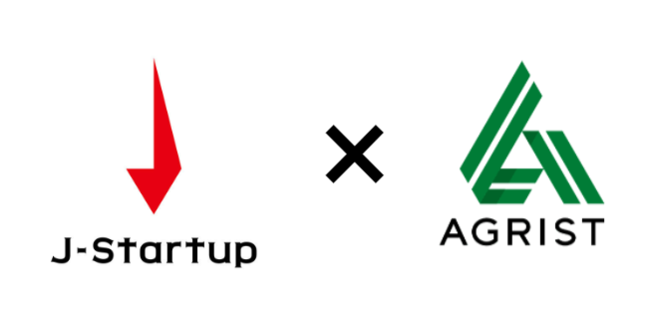 農業ロボット開発のAGRIST株式会社は経済産業省「J-Startup2021」に選定されました