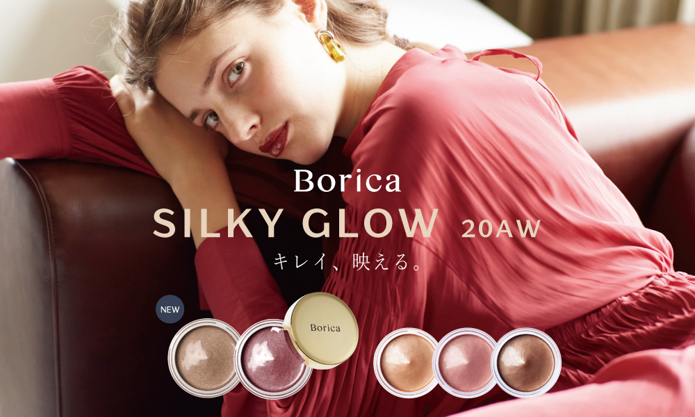 パールに溶け込む微粒子ラメで、シルクのような光沢感を。Borica 美容液ケアアイシャドウ＜103 Prism Brown＞＜104 Prism Burgundy＞が新登場！