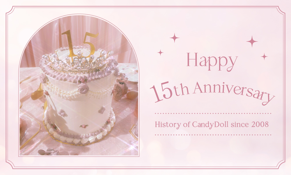 益若つばさプロデュースCandyDollついに15周年！特設サイトでギャルトレンドコスメの歴史を紐解く、スペシャルコンテンツを公開(ハート)さらに新アンバサダーとして令和インフルエンサー緩苺が登場！