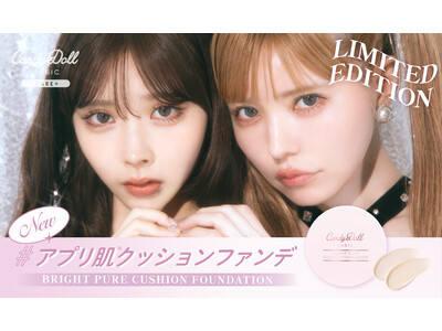CandyDoll15周年企画第2弾！プロデューサー益若つばさのこだわりを詰め込んだ超大作！