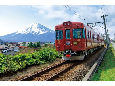 「ヴァルトビューネ河口湖2025」初開催記念　富士山麓電気鉄道との【鉄道コラボ】決定！