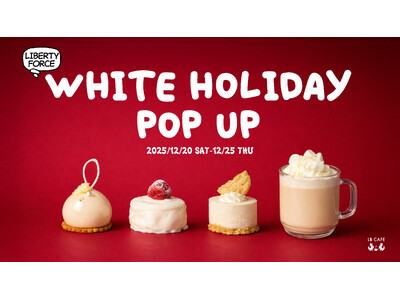 沖縄国際通りにあるLB CAFEとアパレルブランド「LIBERTY FORCE」とコラボレーションしたホリデー限定スイーツが登場！新作アパレルアイテム販売やワイン飲み放題も実施