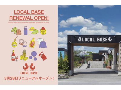 老舗ライターメーカーが手がける宮古島リゾートホテル「HOTEL LOCAL BASE」が3月28日リニュ...