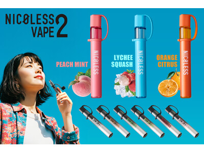 �݌v�̔�390���{�˔j��1�̃j�R�`���[���̓d�q�^�o�R�uNICOLESS VAPE 2�v3��̐V�t���[�o�[��9��14��(��)���S���̃t�@�~���[�}�[�g�E�I�����C���X�g�A�ɂĔ���