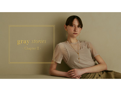 アクセサリーブランドgrayの人気コレクション「gray stroies」 から第二弾が発売。