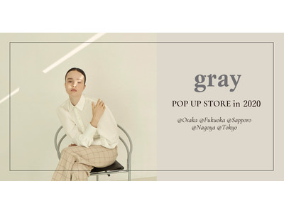 アクセサリーブランド「gray」がブランド初となるポップアップストアを全国5大都市に期間限定オープン！