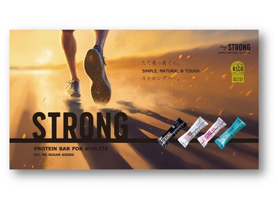 プロテインバーで激走後のカラダを美味しくケア　「Over Night 60km みちくさウルトラマラソン」に協賛