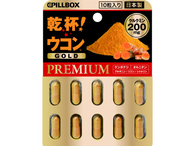 「乾杯!ウコン GOLD PREMIUM」がクリスマス前に新登場