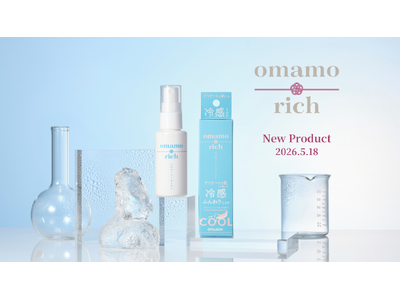 「omamorich」からデリケートゾーンにも使える冷感ふんわりミスト「シルキークールミスト」数量限定で新登場