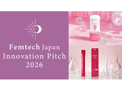 ピルボックスジャパン、2ブランドが『Femtech Japan Innovation Pitch 2026』最終ノミネート