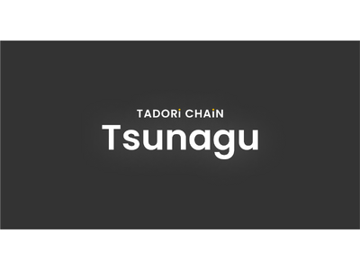 「TADORi CHAiN-Tsunagu β」初の実証実験事例。TADORi、デイトナ・インターナショナルの国産デニムで生産過程とCO2排出量を可視化するプロジェクトを開始