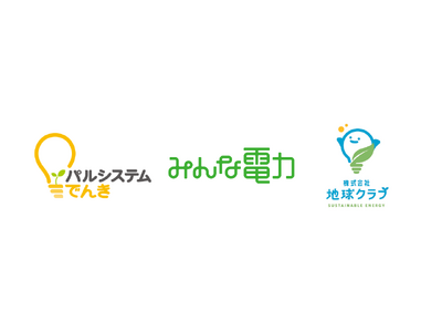 山梨県企業局の水力発電をパルシステム電力・地球クラブ・みんな電力の3社で調達開始