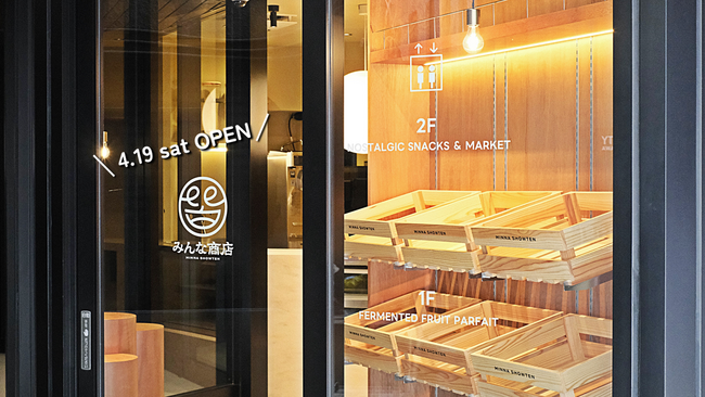 みんな商店、下北沢に4月19日（土）オープン決定！