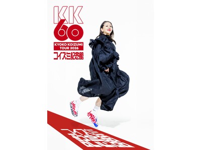 ���򍡓��q �S���c�A�[�uKK60�`�R�C�Y�~�L�O�ف` KYOKO KOIZUMI TOUR 2026�v�ɋ��^�I�ǂ񂮂�̐X����Ă��t��� �u�����̐X�v���W�F�N�g�v