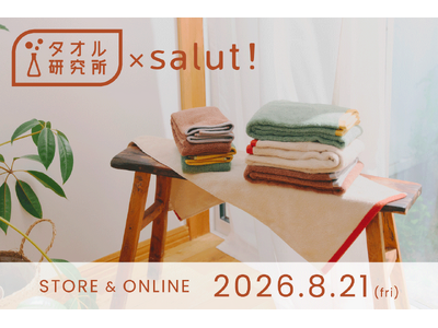 �u�^�I���������v���C���e���A�G�݃u�����h�usalut!�v�Ə��R���{�I�I���W�i���J���[�̃^�I�����o�X�}�b�g�𔭔�