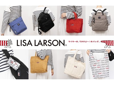【新商品】北欧・スウェーデンのアーチスト、リサ・ラーソンの「マイキー」のでかけよ～！のバッグシリーズが新登場！