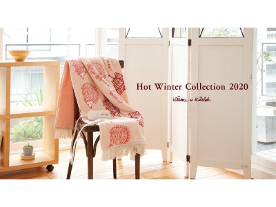 スウェーデン陶芸作家リサ・ラーソン「Hot Winter Collection 2020」スタート！