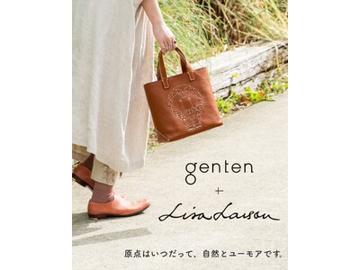 【genten × LISA LARSON】日本が誇るサスティナブルなブランド「genten」とリサ・ラーソンのコラボレーションが実現！