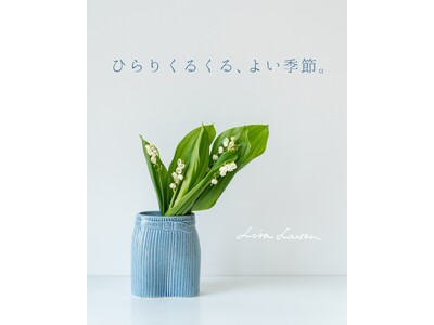 【陶器特集】リサ・ラーソンの花瓶の代表作が再入荷。