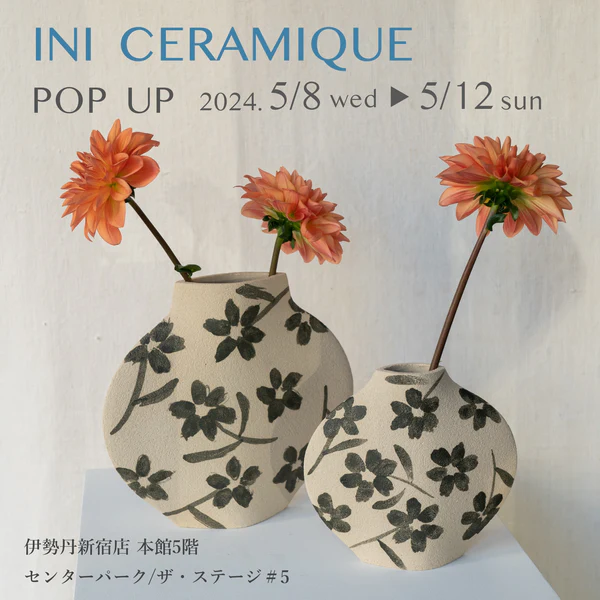 【POP UP STORE】5月12日まで、伊勢丹新宿店 にて注目の韓国人セラミックアーチスト登場。
