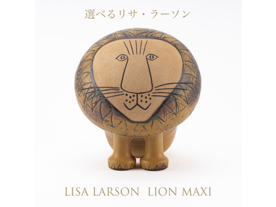 【選べる陶器】リサ・ラーソンの代表作を指名買い！