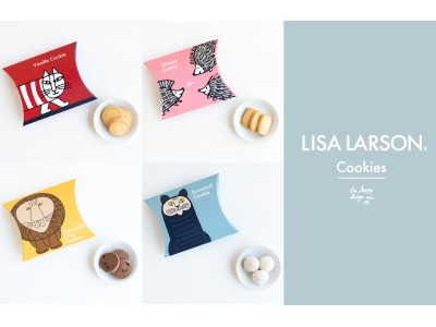 スウェーデン陶芸家リサ・ラーソンの「Fikaのためのクッキー」発売！