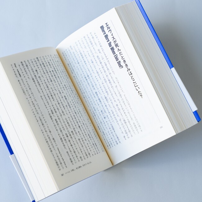 プレスリリース「【読みもの】伝説のロック評論家 レスター・バングスの初邦訳著作集『サイコティック・リアクションズ・アンド・キャブレター・ダング』企画者による読書の手引がWEBサイトにて公開。」のイメージ画像