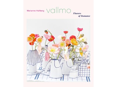 【新作】マリアンヌ・ハルバーグの花瓶が揃う特集「Flowers of Romance」を公開。