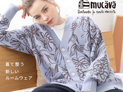 【着て整うルームウェア】北欧・フィンランドのアーティスト「イェンニ・トゥオミネン」とワンマイルウェアブラ...