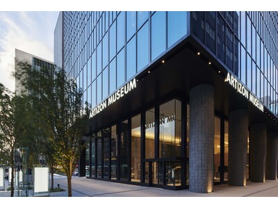 【アーティゾン美術館】2026年の展覧会が“何度でも”楽しめる！お得な「展覧会パスポート2026」12月20日[土] 発売