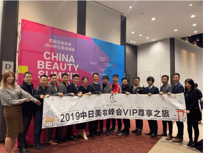 「China Beauty Summit 2019」事後レポート
