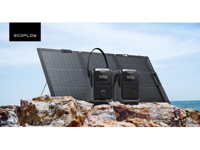 EcoFlow、持ち歩きながら使えるポータブル電源「TRAILシリーズ