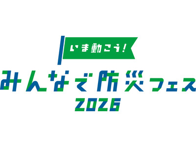 EcoFlow、広島テレビ主催の防災イベント「いま動こう！みんなで防災フェス」に出展します