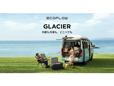 「EcoFlow GLACIER」一部店舗での発売延期のお知らせとお詫び